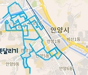 "내가 달린 코스로 그림 그려요"..2021 서울하프마라톤 비대면 이벤트