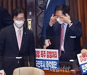 <포토> 눈 비비는 김기현 권한대행