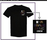 전세계 맥도날드 직원들, '한글 티셔츠' 입게 될까?