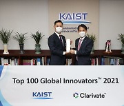 KAIST, 글로벌 100대 혁신 기업 선정..전세계 대학 중 '유일'