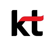[상장기업분석] KT, 5G·디지털플랫폼 사업 안정적 성장 기대