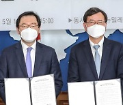 동서대-부산국제교류재단 '공공외교 사업' 협력