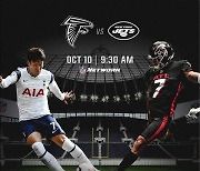 NFL 구영회와 손흥민, 런던에서 만난다.. 10월 토트넘 홈 방문 경기