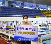 조성재, 남자 평영 100m 한국 신기록 경신.. 1분00초11