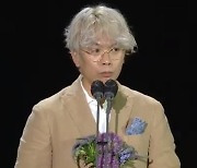 [2021 백상] '놀면 뭐하니', 예능 작품상 "원앤온리 유재석"