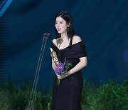 [포토] 박주현 '인간수업으로 여자 신인상 수상'