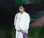 [포토] '남매의 여름밤' 윤단비 감독, 신인 감독상으로 백상 눈도장