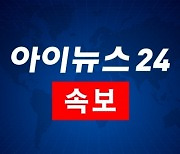[속보] 경찰, '납품비리' 관련 LH 서울본부 등 압수수색