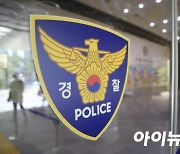 [종합] 경찰, '납품비리 의혹' LH서울본부 등 추가압색