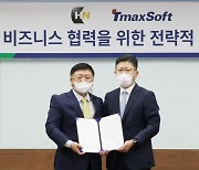 티맥스소프트-HN, ICT 융합 비즈니스 협력 '맞손'
