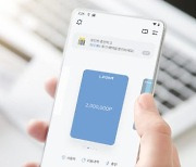 [2021 고객사랑브랜드대상] 모바일 앱 전면 개편하고 고객 혜택 강화