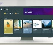 [2021 고객사랑브랜드대상] 삼성 스마트TV에 'K-POP노래방' 서비스