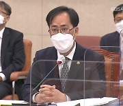 박준영 해수부 장관 후보자 자진 사퇴