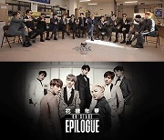 JTBC2, 세븐틴 자체 콘텐트 '고잉 세븐틴' TV 최초 공개