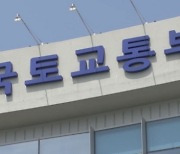 '김부선' GTX-D 항의하는 주민에..국토부 "비싼 변호사 쓰세요"