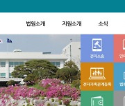 '부동산 투기 의혹' 전 양구군수 구속영장 발부..전·현직 지자체장 중 첫 구속 사례