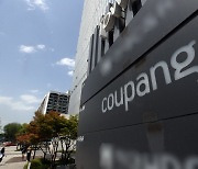 Coupang loses $295 million in debut quarterly report