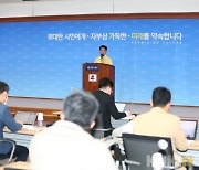 김한근 강릉시장 폭언 논란에 "송구하다, 질책강도 셌던 것도 사실"