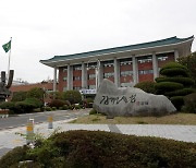 [동부경남] 김해시, 김해형 공공병원 모델 개발 