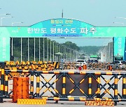 [포토] DMZ 찾은 미 국가정보국장