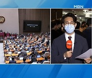 '김부겸 총리 인준' 본회의 개최..이 시각 국회