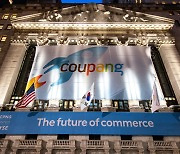 Coupang reports $295 mn operating loss in Q1 despite record sales