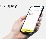 Kakao Pay moves step closer to operating data-driven fin service My Data