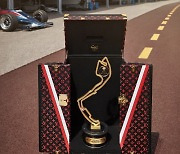 F1 모나코 그랑프리 우승자, '루이비통 트렁트' 트로피 케이스 받는다