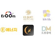 메인콘텐츠, 한국산업기술대 2021 LINC+스타트업 온라인캠프 '성료'