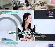 "할리우드 스타일".. 김하영, 전남친 박재현 아내와 더 친해?