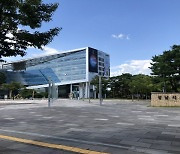 성남시, '세계보건기구 고령친화도시' 인증 선포