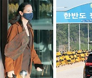 헤인스 2박3일 촘촘한 일정.. 동맹강조·對北경고 '상징적 행보'