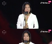 '경이로운 소문' 염혜란, TV부문 조연상 "카운터 여러분 감사" [2021 백상예술대상]