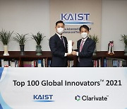 KAIST '글로벌 100대 혁신기업' 선정..전 세계 대학 중 유일