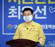 안승남, "'2021년 유소년 대회 겸 서울시 승마협회장배 승마대회' 개최 안된다"
