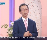 홍순기 변호사 "'구하라 법' 입법안 국회 제출 단계"(아침마당)