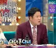 KCM, 방송 중 에어팟 착용 이유 "건강 안 좋은 母 전화 때문"(라스)