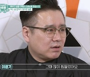 'TV는 사랑' PD "이광기 신종플루로 子 잃은 고백에 현주엽 부모 마음으로 공감" [직격인터뷰]