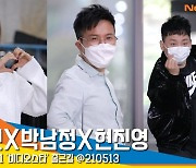 김완선X박남정X현진영, '전설의 춤신춤왕 모임' (비디오스타) [뉴스엔TV]