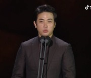 박정민X김선영, 영화부문 조연상 수상 "이정재→문소리 고마워"[백상예술대상]