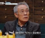 '대화의 희열3' 소설가 황석영 "89년 북한 밀입국 이유? 쪽팔려서"