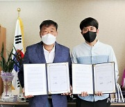 원주 배달앱·외식업중앙회 '지역 상권 활성화' 업무협약