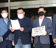 일본 상대로 손해배상 청구 소송 제기하는 제주 어업인