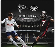 한국인 스타 EPL 손흥민-NFL 구영회, 10월 런던에서 만난다