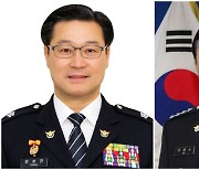 광주 자치경찰위 초대 상임위원·정책자문관