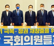 광주·전남 국회의원 4명 정세균 전 총리 지지 표명