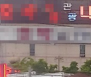 전남, 역대 최다 확진 38명..김영록 지사 담화문 발표