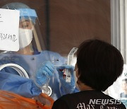 김천, 노인 주간 보호 시설서 집단 감염..방역당국 비상