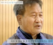 도봉노인종합복지관, 2021년 어버이날·가정의 달 행사 개최