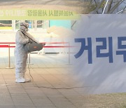 코로나 확산 차단·안전망 구축..서울시, 여름대책 가동
